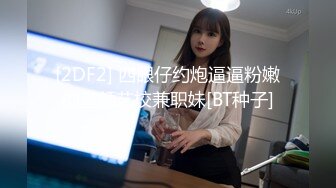 【双马尾极品JK制服萝莉】穿着JK制服大屌直接操嫩逼美穴，男同学上阵在操一炮