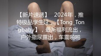 【绝版资源】超高气质华人腿模「女神丝丝」「sexy.coco」OF私拍 黑丝美腿蜂腰【第二弹】