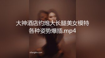 STP34184 糖心Vlog 炮机调教黑丝骚母狗 Misa酱