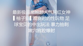 技术型坑神巅峰厕拍！商场女厕极限特写镜头偸拍络绎不绝少女少妇方便~菊花美鲍近在咫尺有极品大阴唇技术型坑神巅峰厕拍！商场女厕极限特写镜头偸拍络绎不绝少女少妇方便~菊花美鲍近在咫尺有极品大阴唇V (4)