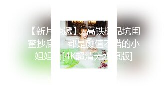   极品迷玩暗黑王子新作迷晕邻家制服OL小妹 全裸各种玩操无套爆插内射一次 爆颜射一次