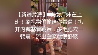 【反差婊子】极品苗条女友找按摩师精油全裸按摩扣穴