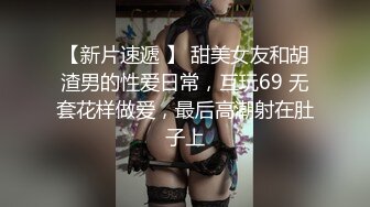 女友爽到直喊:快放进来~