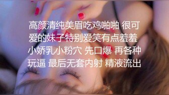 黑客破解家庭网络摄像头偷拍 一对性欲很强的年轻夫妻无所顾忌大白天当着核子面做爱高清完整版