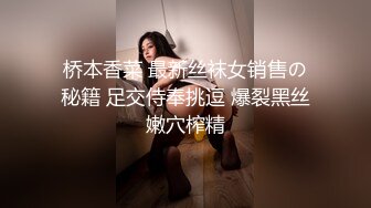 大像传媒之惡房東逼迫母女用肉體抵房租