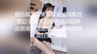  极品颜值气质小表妹，酒店被狠狠干，双腿肩上扛，墨镜老哥干的卖力