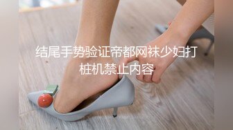 【新片速遞】跟踪偷拍抄底 TW三立电视台的女记者 原来是性感的黑内内