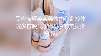 反差眼镜御姐【蕾娅】揉乳诱惑 自摸骚舞 最新合集 (10)