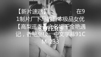 【异样风情别样操】众极品美女小姐姐戏弄大屌萌-高颜值大屌萌妹乱操闺蜜群 淫声阵阵 女神们の乱爱 高清源码录制