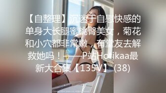 《换妻俱乐部泄密流出》绿帽老公带着漂亮老婆酒店玩4P直接被操尿了 自己在旁边拍