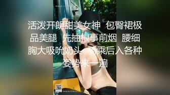 杨超越 一日女友体验卡4