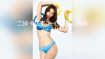 最新5月无水首发福利！推特终极反差才艺女神【笑笑有好运】私拍自弹自唱各种热门歌曲露奶露逼唱着唱着阳具还滑出来了