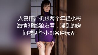 站街女探花大萌萌城中村性地探秘花了100多元搞了两个站街少妇