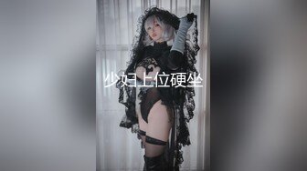 大学生老婆