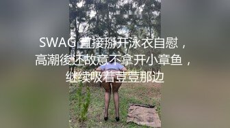  日本阑岛国妹子三女女同大秀，手指扣逼穿戴假屌抽插，无毛粉穴互相舔逼