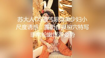 《最新震撼高价购得》神似内地女演员牛莉，新维拉舞团顶流白肤性感御姐Annie加密特，露逼夸张情趣劲曲艳舞挑逗，炸裂 (17)