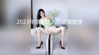 [2DF2] 体型瘦小枯干的小老哥酒店约炮灰发纹身漂亮美眉打了鸡血似的猛干妹子 [BT种子]