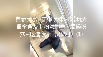 12/29最新 好色女大学生邦妮勾引处男同学VIP1196