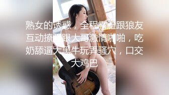 【新片速遞】  ✨【Stripchat】极品花臂E奶巨乳女主播「Cristina」黑丝眼镜气质文艺范儿反差自慰撩骚【自压水印】[1.17G/MP4/1:08:41]