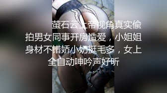 STP25719 ?淫奴母狗? 最新超正点韩 极品欲姐女神▌iltalairs▌浴室活春宫 翘臀扣穴后入 肏到腿都软瘫颤抖 VIP2209