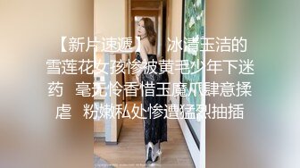 STP33531 新人极品河北小少妇【清雅婷】大雪封门没事干老婆这么漂亮不能浪费，舔逼爆操激情四射！