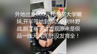   唯美性爱淫娃御姐超美身材极品女神Yuri06.04新作淫荡制服学妹边操两炮内射