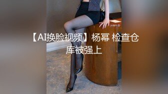  长相超清纯兔牙邻家妹妹，在家无聊全裸诱惑，翘起圆润美臀扭动