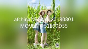 STP28116 國產AV 果凍傳媒 91KCM029 兒媳婦不穿內褲誘惑公公 莉娜