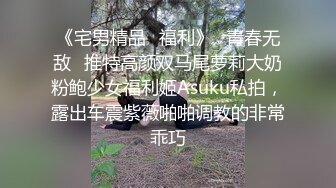 蜜桃傳媒PMTC006女大學生被狠狠操哭