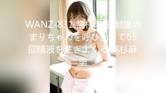 【新片速遞】  ✿童颜巨乳✿ 漫画身材究极蜜桃白虎91女神▌是桃桃呀▌跟着动漫学做爱 内射饱满阴户太美了 无情榨汁名器