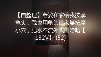 【激情约啪-老王KTV豪华包间内玩弄学生妹】唱着歌就摸奶抠逼想亲亲舔她骚屁股让小姑娘深喉口交大鸡巴不脱衣服就草