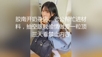 软绵绵无力大白美乳妹子自慰和姐妹一起玩，抹上酸奶舔奶头假吊互相抽插无毛粉穴