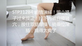 出租屋风骚小少妇对战两小伙，以一敌二不落下风，真是够骚