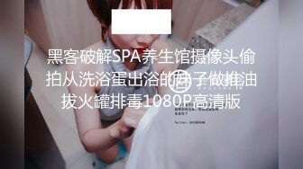 OnlyFans 推特60W粉絲網黃潮妹「kitty」8月露臉性愛私拍 巨乳肥臀 道具自慰露出啪啪吃