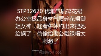 《我是探索者》高品质探花，约操极品网红美女，揉搓骚穴爽的直扭腰，大屌怼入爆插，多个姿势换着操