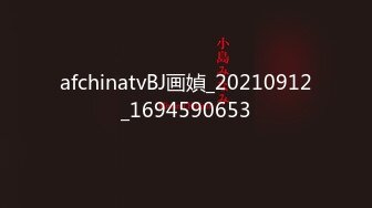 【新速片遞】 《终极调教✅臀控必备》电报群最新流出大神【宇轩】淫荡骚妻母狗私拍SM各种性事完结~扩张异物插入3P肛交各种极限操作