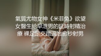 专操极品女神的大神【好战分子】10月新片，难得妹子露脸，超美气质御姐真TM美死了，表情很享受淫荡，都是美腿女神 (2)