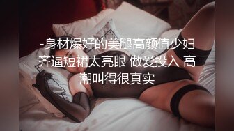 少妇自拍给我看