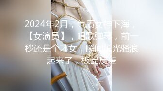 2024.2.26【骑士探花】，良家小姐姐开房，肤白貌美C罩杯，舔穴狂插无套内射