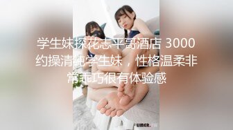 麻豆传媒 兔子先生监制 TZ107 痴汉尾行之餐厅