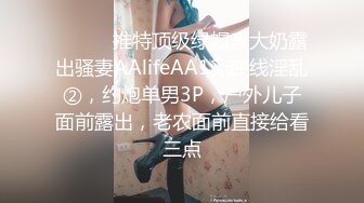 黑丝美乳疯癫小姐姐约炮饥渴炮友户外车震啪啪 粗屌无套速插粉穴 身体精瘦操逼没够 连干两炮爆精内射 高清源码录制