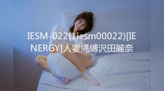  2024-09-04 星空传媒XKVP-116闷骚男用手机哄骗小姨子吃奶舔逼