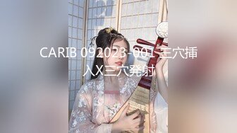 帝都嫩模瑶瑶幻身和服美少女 洋男友桌下手插菊花做爱猛操射出