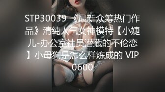 2023-10-4新流出酒店偷拍安防精品❤️高颜值美女情人穿黑丝讨好土肥圆大哥