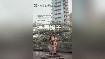 爆操阴毛稀少的女同事