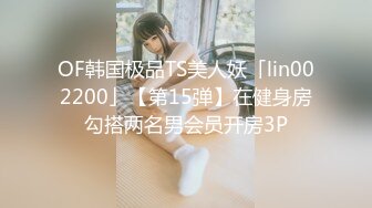 探花李寻欢下海拍黄片春节新作❤️禽兽哥哥教育