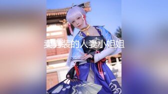 91大神【猫先生】千人斩之两个 极品魔鬼身材女神 口交后入啪啪720P高清版