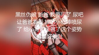 QD-012-为了被哥哥操无所不用其极.吾家有妹淫荡骚穴-洁咪