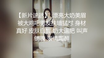 学大神窗边后入小姐姐