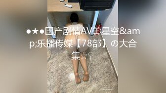 【新片速遞】眼镜文科老师下班了，到了宿舍了，全裸自慰，洗澡掰穴特写，跳蛋自慰